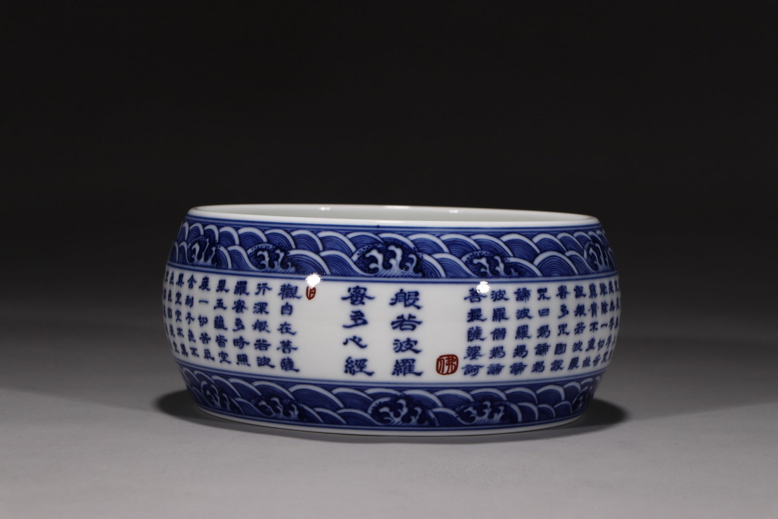 An Exquisite Blue and White Water Pot,With Scriptures: An Exquisite Blue and White Water Pot,With Scriptures,Qing Dynasty,China,Yongzheng Six-character Mark,Size:3inx6in