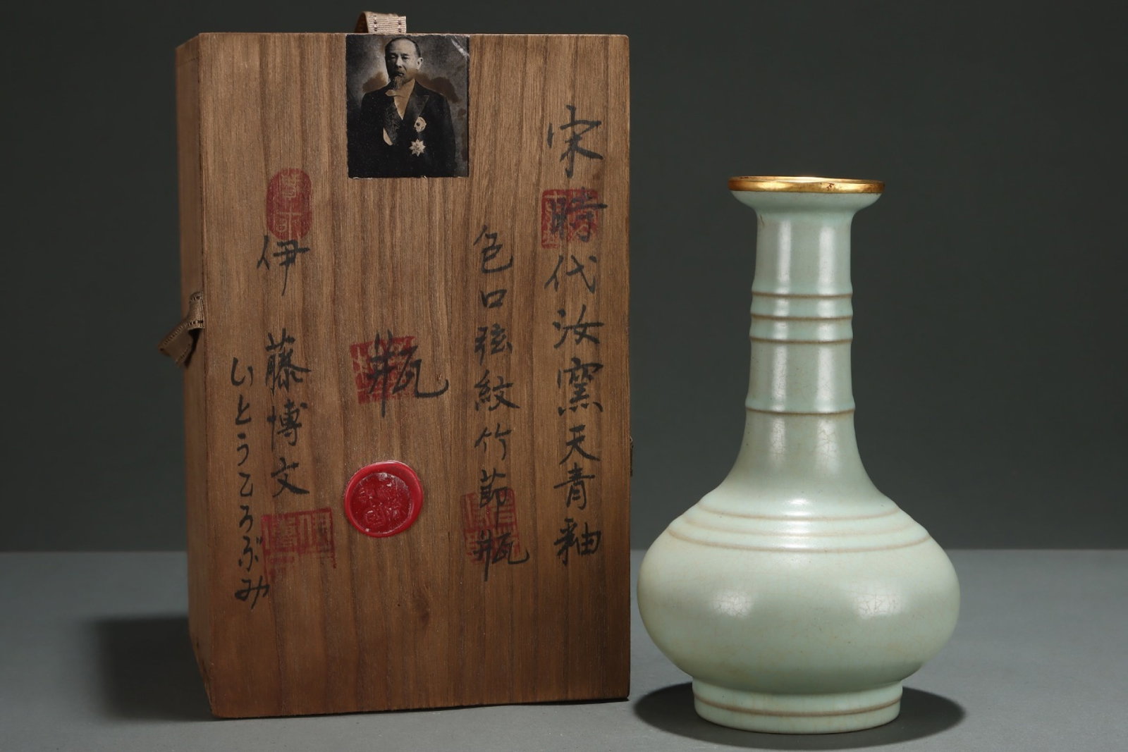 An Exquisite Ru yao Sky Blue Glazed Painted Gold Vase: An Exquisite Ru yao Sky Blue Glazed Painted Gold Vase,Song Dynasty,China,With Mark,Size:8.8inx5.2in