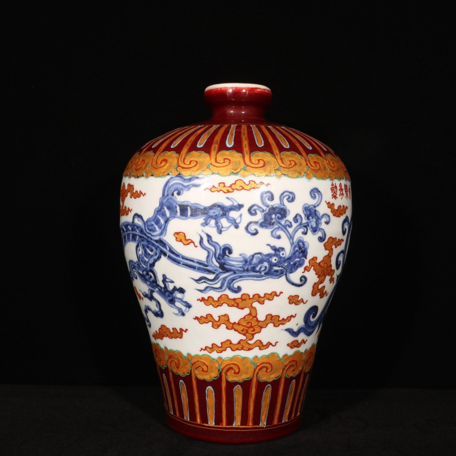 A Rare Ji Red Glazed Blue and White Auspicious Cloud and Dragon Pattern Vase: A Rare Ji Red Glazed Blue and White Auspicious Cloud and Dragon Pattern Vase,Ming Dynasty,China,Yongle Four-character Mark,Size:11.8inx7.9in 霁红釉青花祥云
