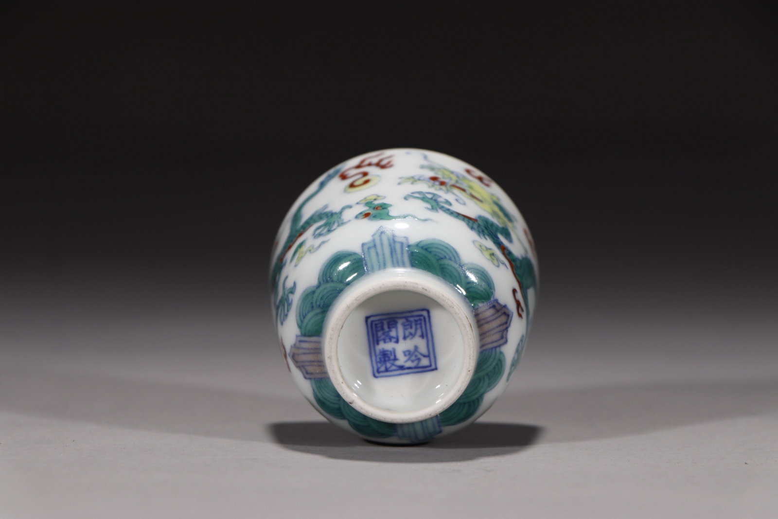 An Exquisite Doucai Auspicious Cloud and Dragon Pattern Cup - 7