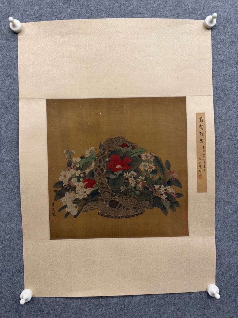 A Chinese Ink Painting of Flower on Silk: A Chinese Ink Painting of Flower on Silk,Li Di,Size:14.6inx14.6in 一幅中国水墨绢本花卉画,李迪