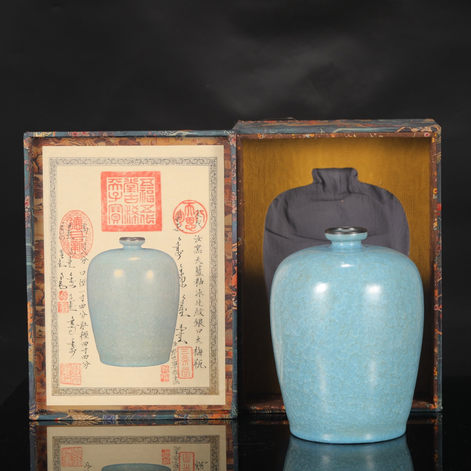 An Exquisite Ru yao Sky Blue Glazed Cover with Silver Vase,with an Imperial Poem by Emperor Qianlong: An Exquisite Ru yao Sky Blue Glazed Cover with Silver Vase,with an Imperial Poem by Emperor Qianlong,Song Dynasty,China,Size:8.9inx5.7in 汝窑天蓝釉银口瓶