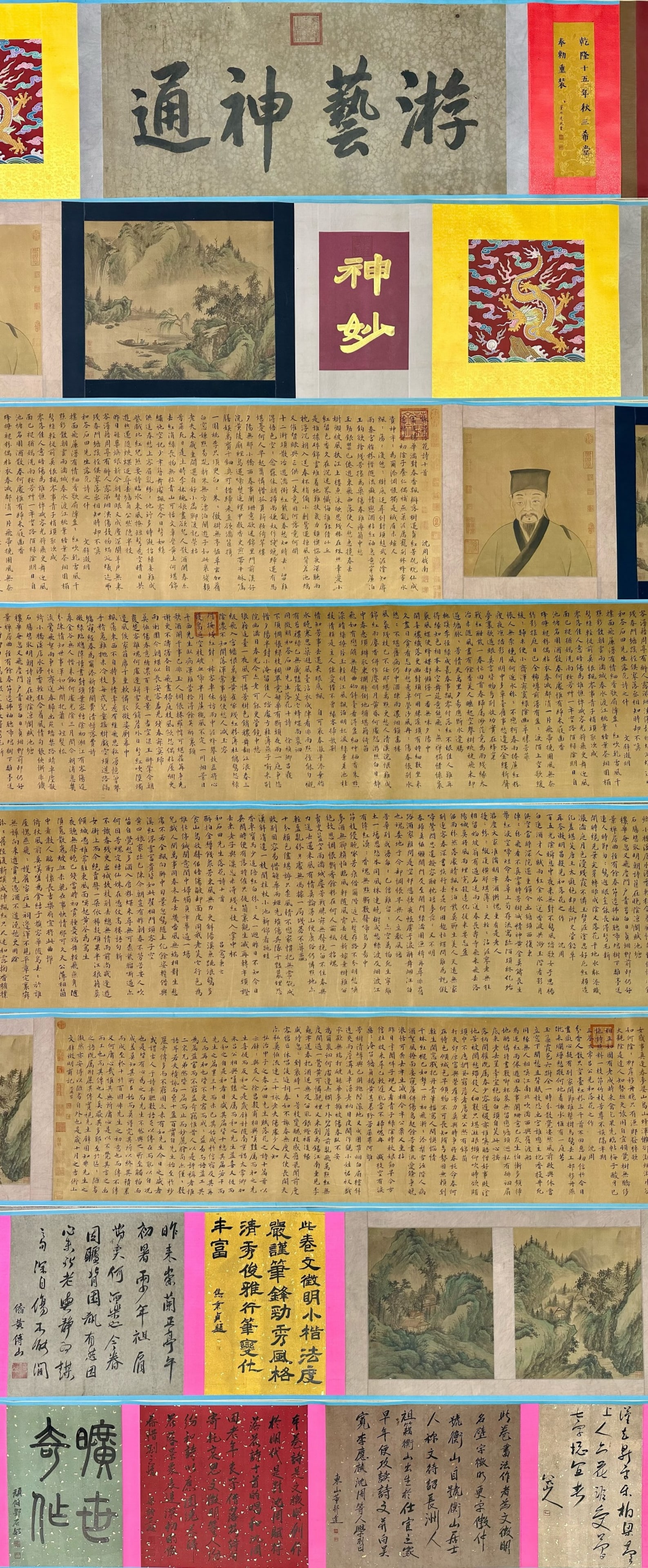 A Chinese Hand Scroll Ink Calligraphy on Paper (1 of 20)