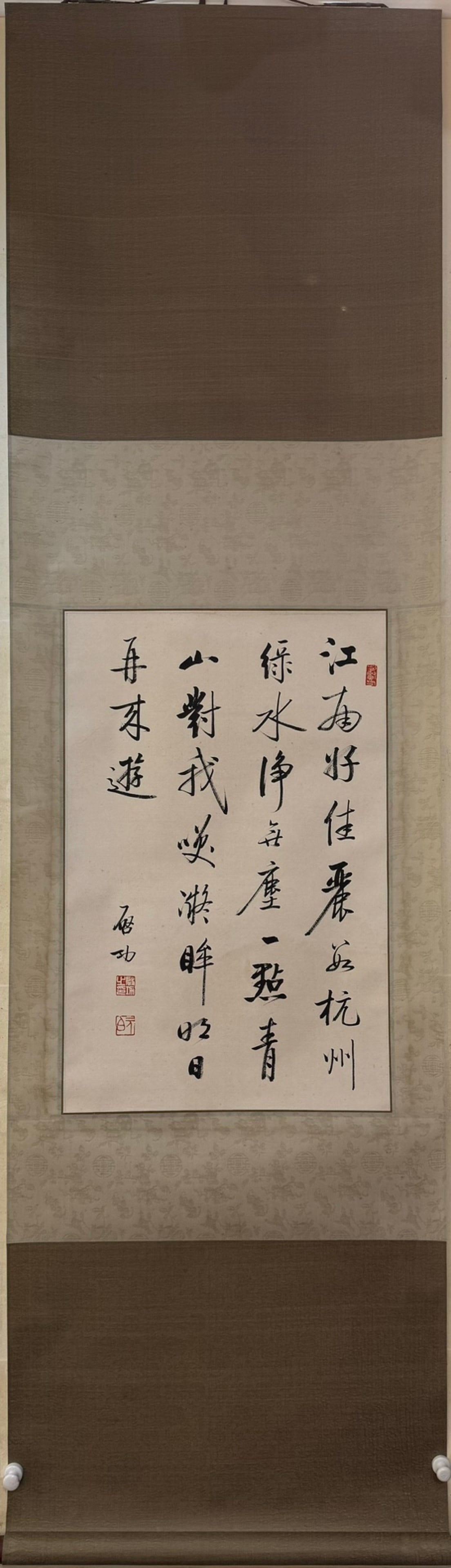 A Chinese Vertical Scroll Ink Calligraphy on Paper: A Chinese Vertical Scroll Ink Calligraphy on Paper,Qi Gong,Size:26.8inx17.7in 一幅中国水墨书法立轴,启功