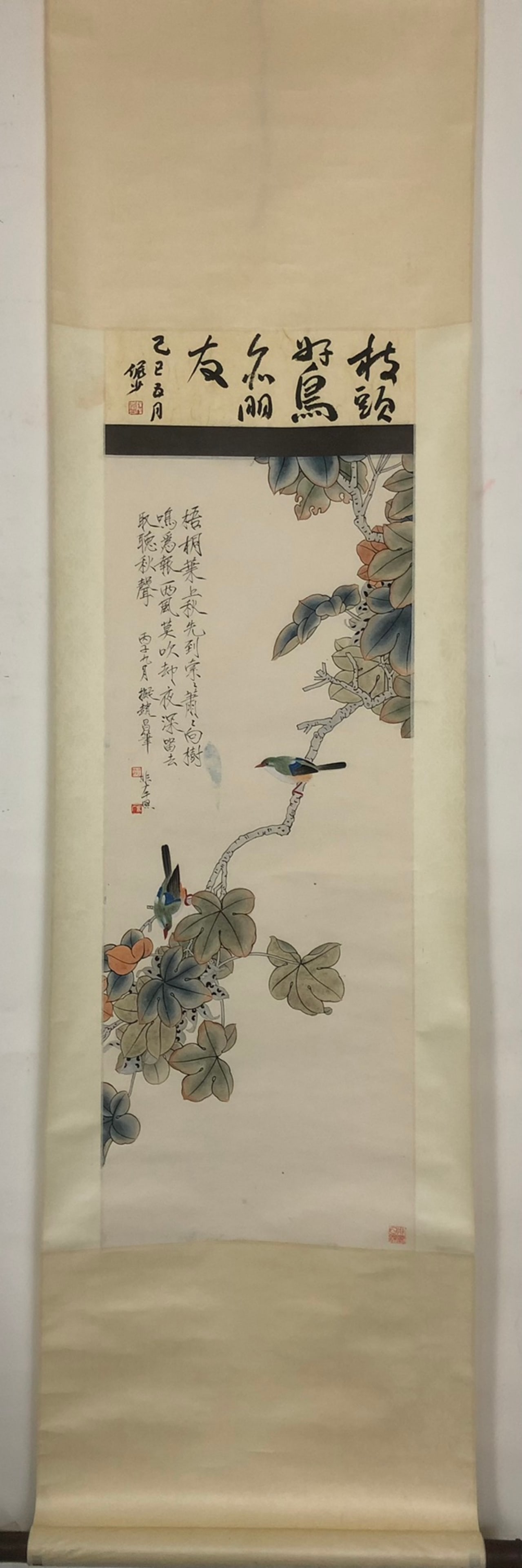 A Chinese Vertical Scroll Ink Painting of Bird on Paper (1 of 9)