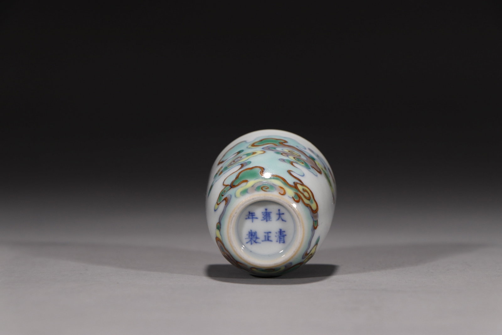 An Exquisite Doucai Auspicious Cloud Pattern Cup - 6