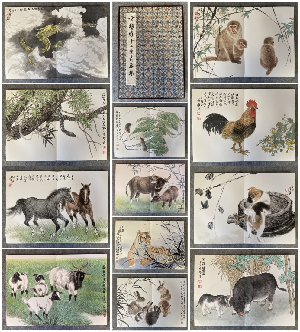 A Chinese Album Ink Painting of the Twelve Chinese Zodiac Signs on Paper (1 of 14)