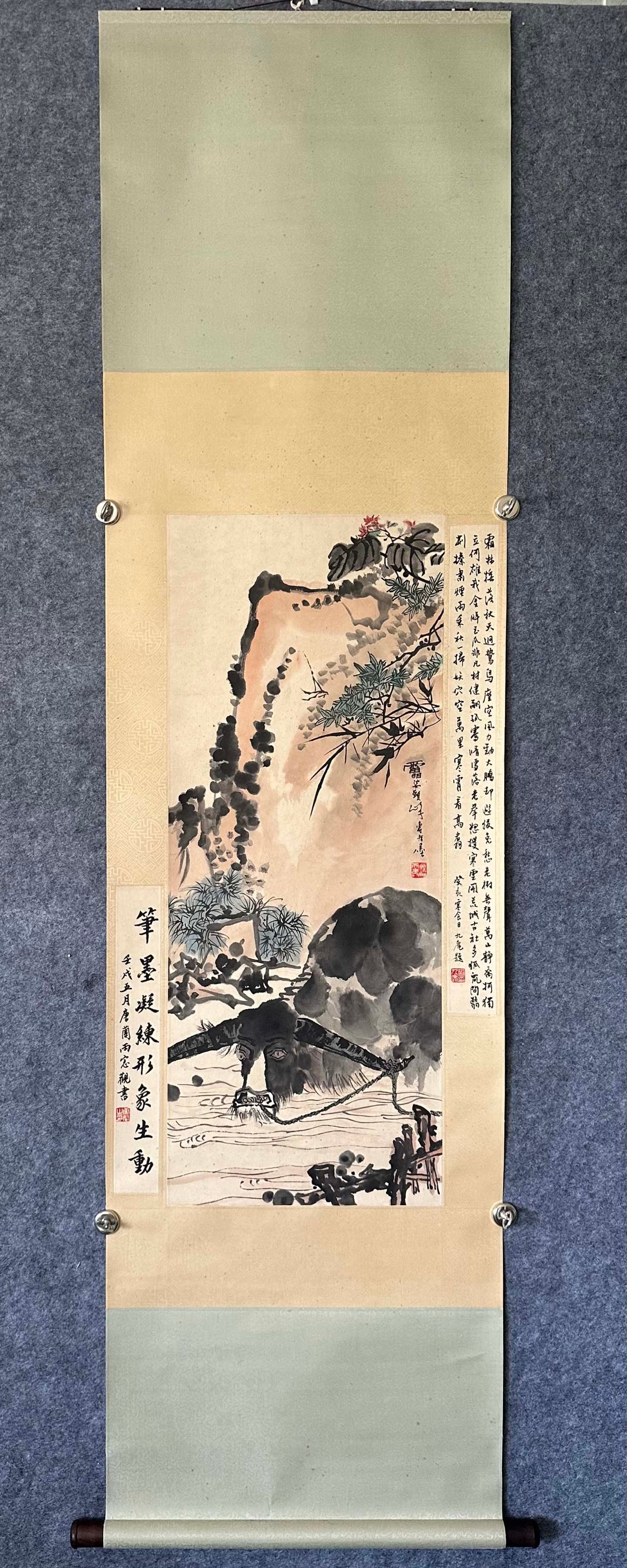 A Chinese Vertical Scroll Ink Painting of Buffalo on Paper,Pan Tianshou (1 of 9)