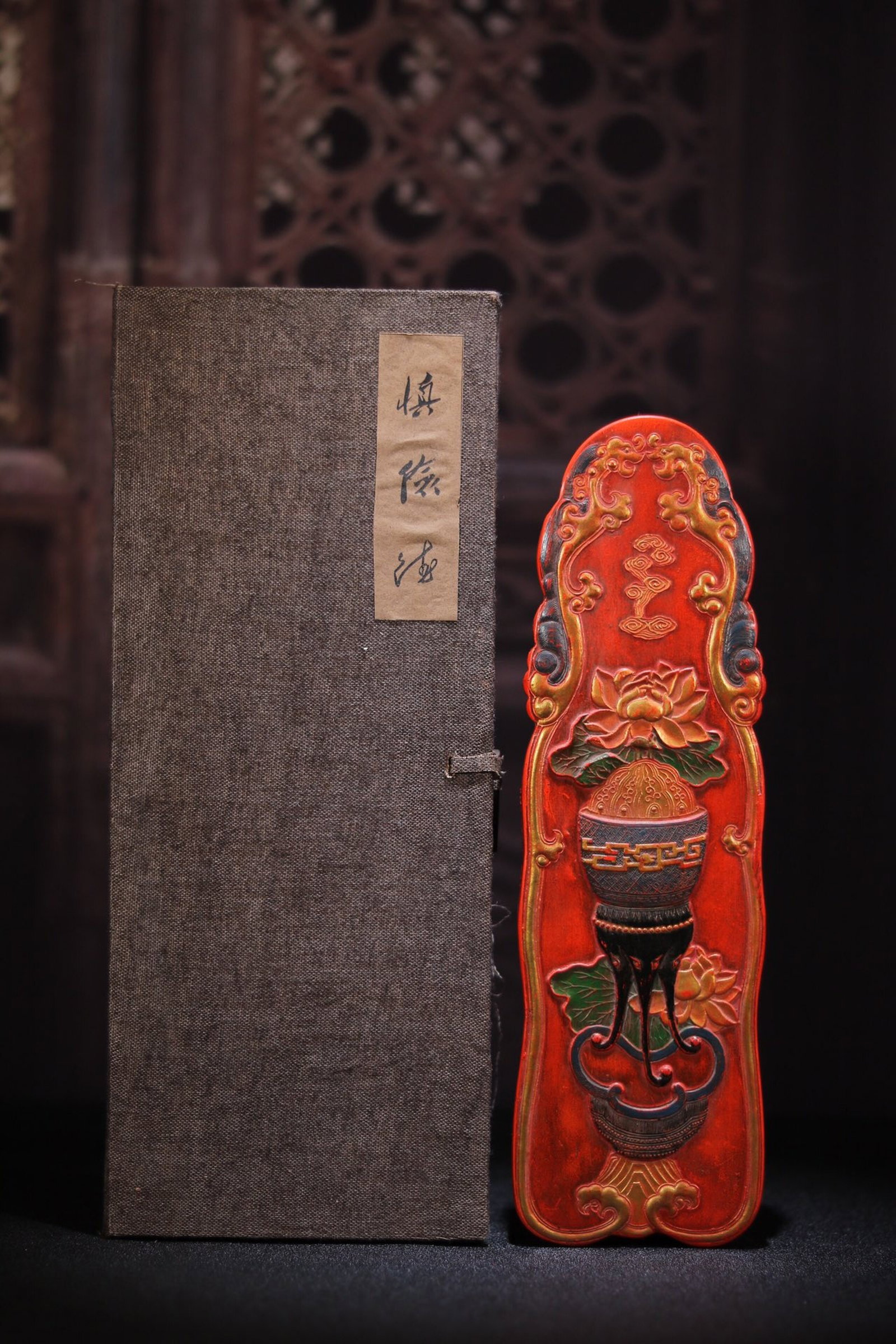 An Exquisite Cinnabar Flower Pattern Ornament: An Exquisite Cinnabar Flower Pattern Ornament,Qing Dynasty,China,Size:10.2inx3.1inx0.8in,Weight:980g 朱砂花卉纹摆件,中国清代
