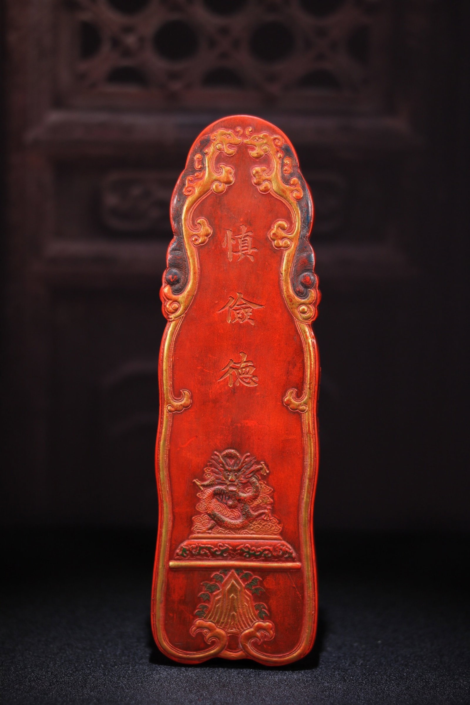 An Exquisite Cinnabar Flower Pattern Ornament - 7