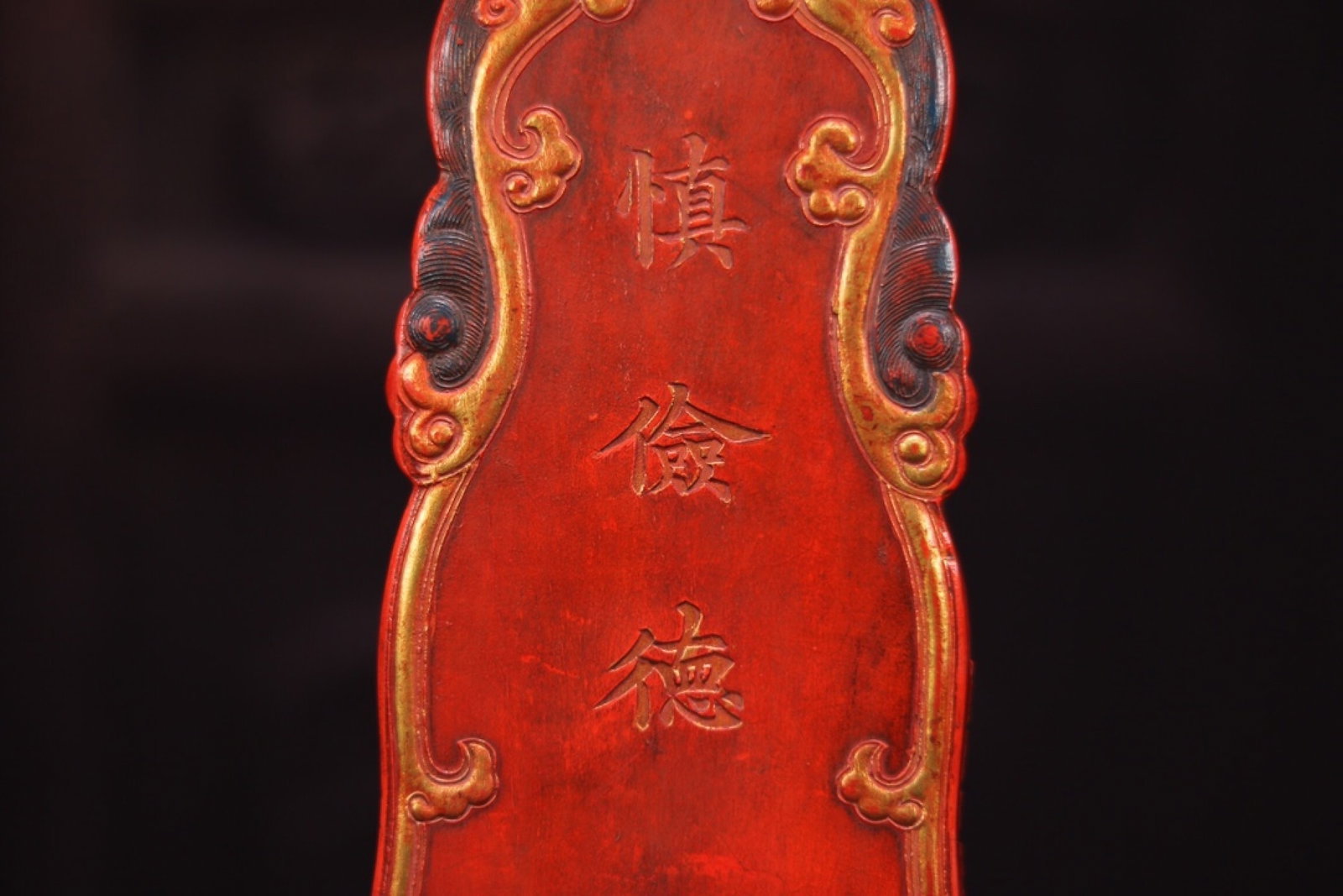 An Exquisite Cinnabar Flower Pattern Ornament - 8