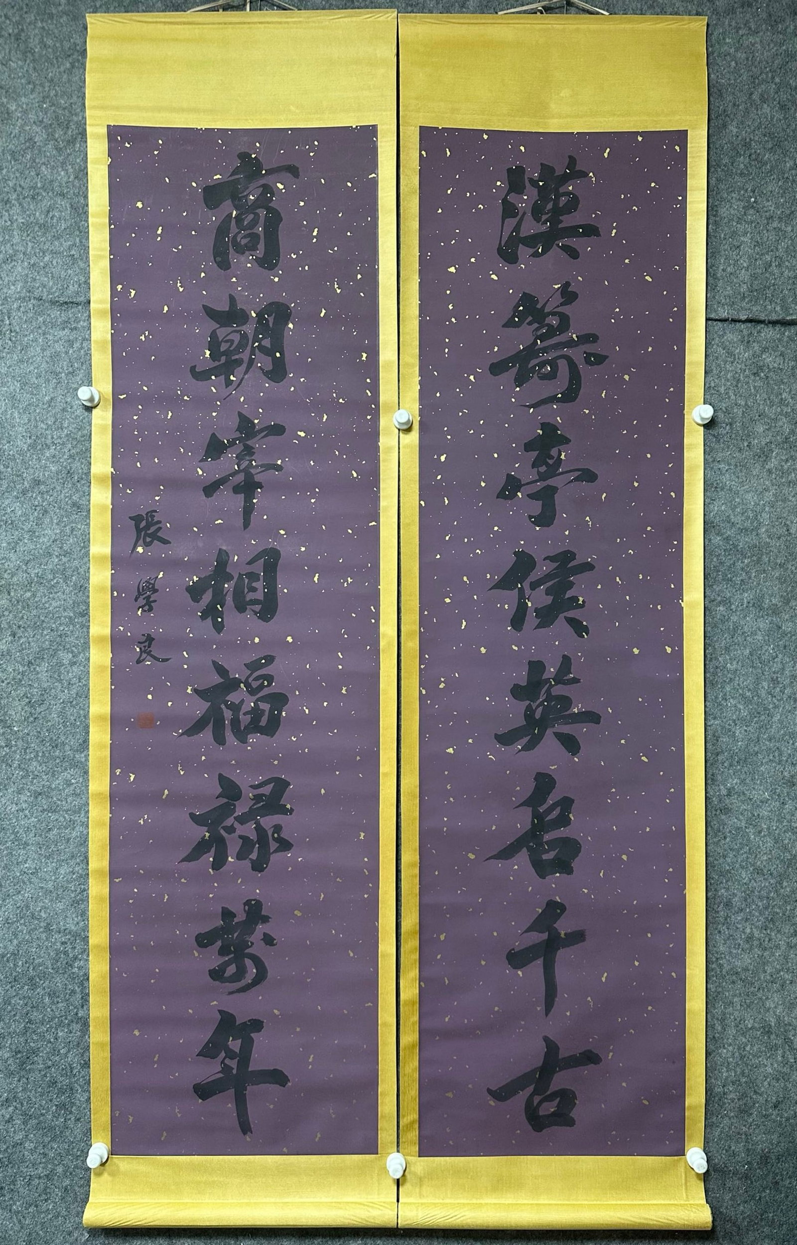 A Chinese Vertical Scroll Ink Calligraphy Couplet on Paper (1 of 8)