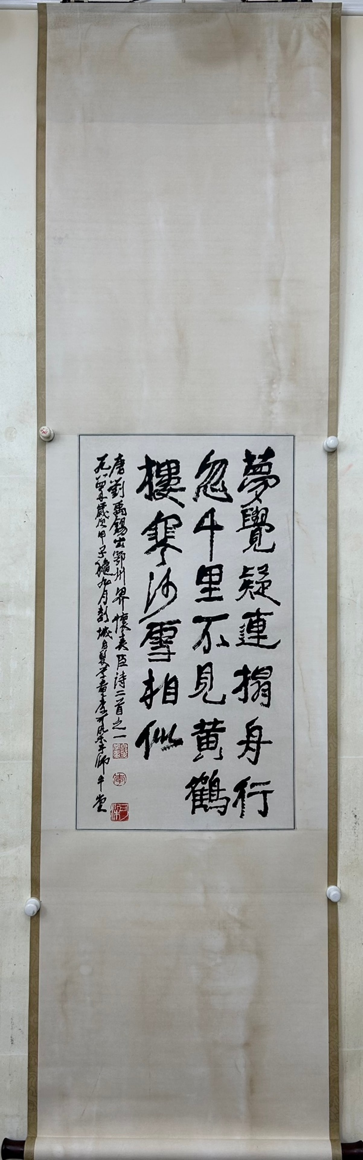 A Chinese Vertical Scroll Ink Calligraphy on Paper: A Chinese Vertical Scroll Ink Calligraphy on Paper,Li Keran,Size:14.6inx26.4in 一幅中国水墨书法立轴,李可染
