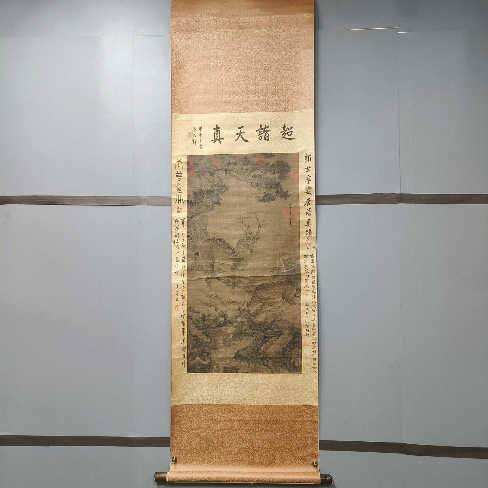 A Chinese Vertical Scroll Ink Painting of Pine and Deer on Paper (1 of 12)