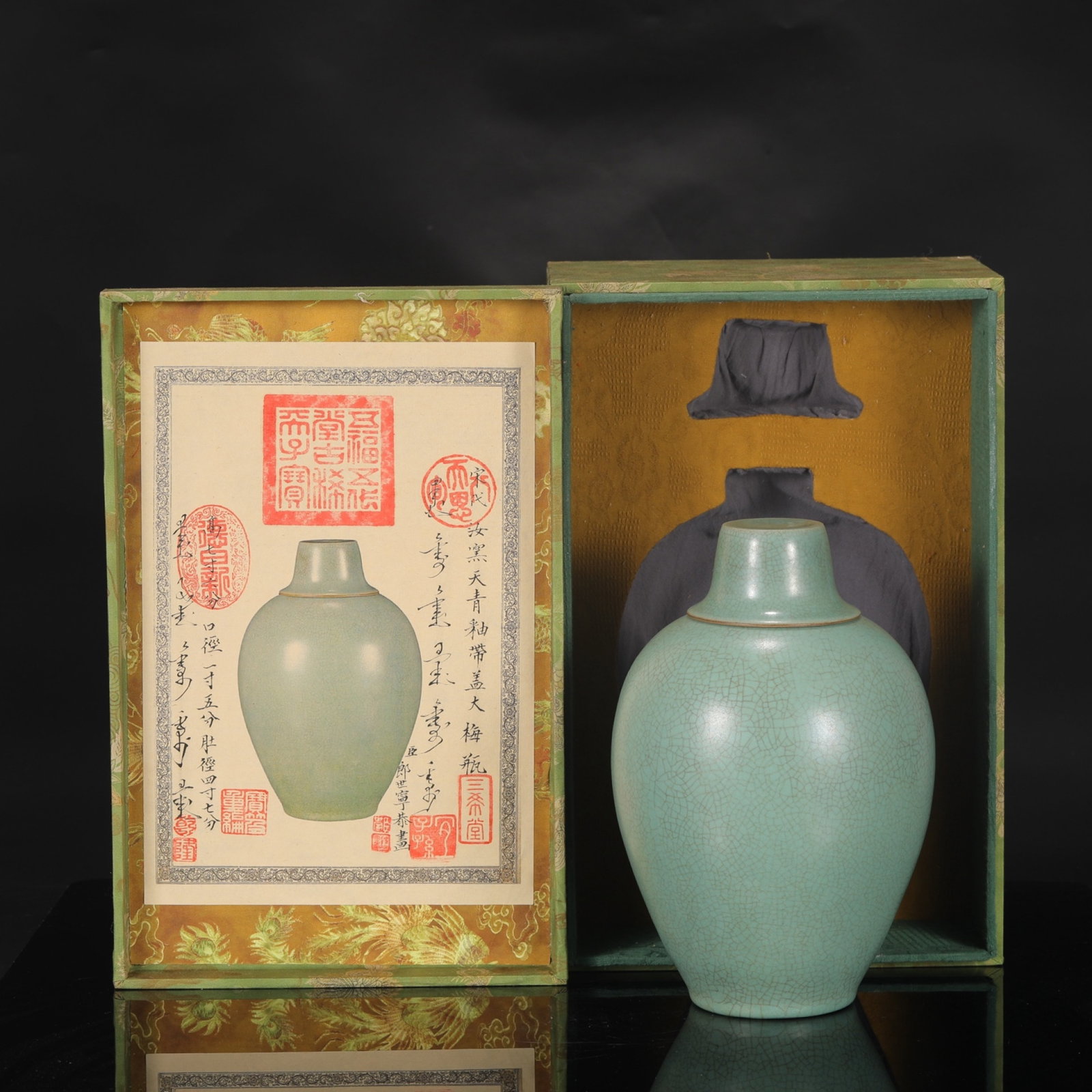 An Exquisite Ru yao Sky Blue Glazed Bottle,with an Imperial Poem by Emperor Qianlong: An Exquisite Ru yao Sky Blue Glazed Bottle,with an Imperial Poem by Emperor Qianlong,Song Dynasty,China,Size:9.8inx6.1in 汝窑天青釉盖瓶,带乾།
