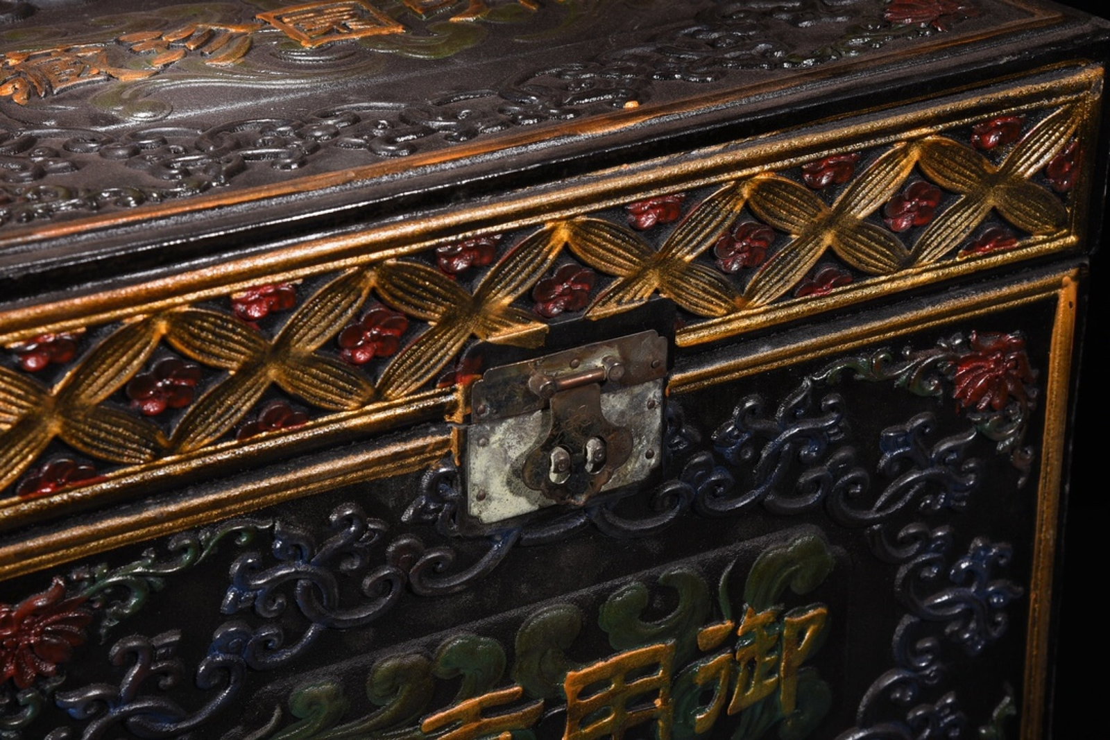 An Exquisite Carved Lacquer Lotus Pattern Box - 3