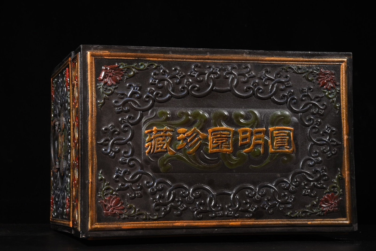 An Exquisite Carved Lacquer Lotus Pattern Box - 7