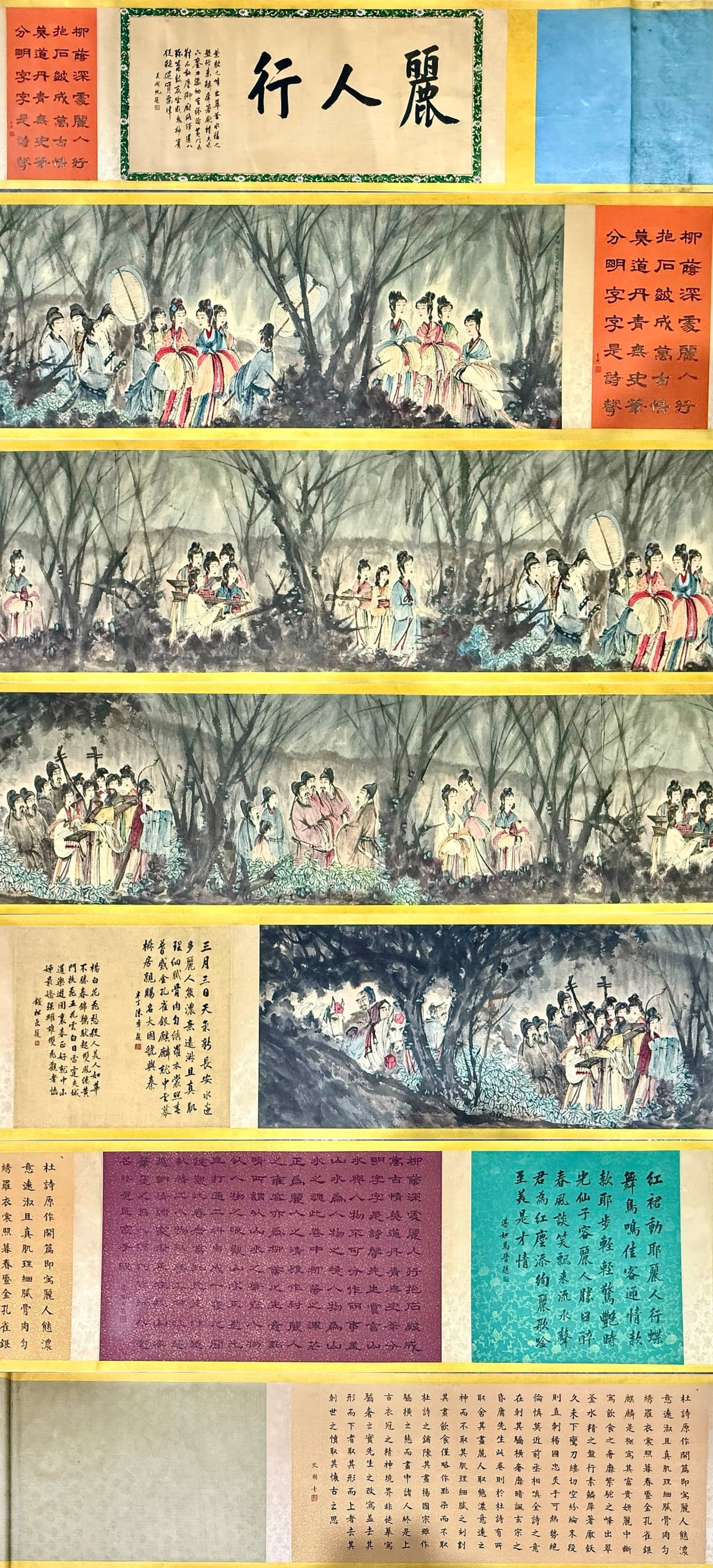 A Chinese Hand Scroll Ink Painting of Character and Story on Paper: A Chinese Hand Scroll Ink Painting of Character and Story on Paper,Fu Baoshi,Size:(entirety)472.4inx25.2in,(Without frame)189inx22.4in 一幅中国水墨人物&