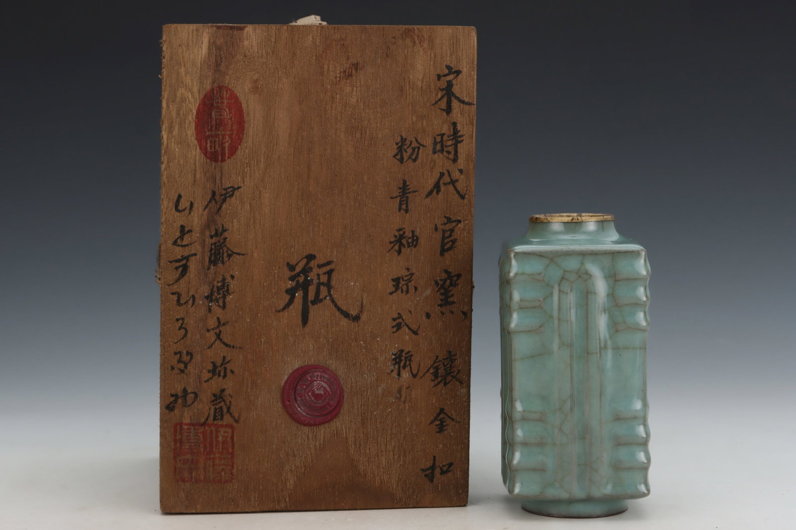 An Exquisite Guan yao Celadon Glazed Painted Gold Vase: An Exquisite Guan yao Celadon Glazed Painted Gold Vase,Song Dynasty,China,Size:4.8inx2.4in 官窑粉青釉描金瓶,中国宋代