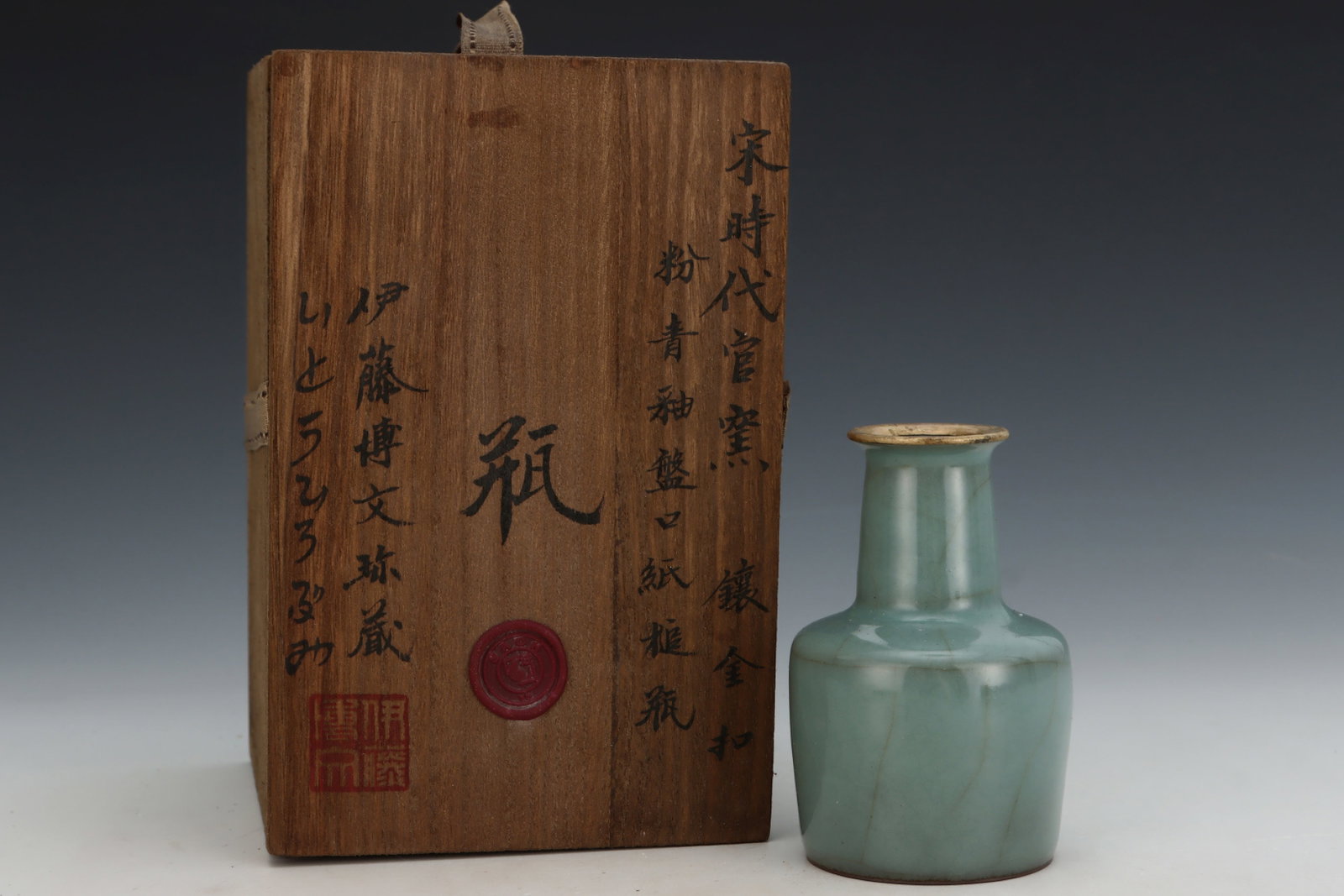 An Exquisite Guan yao Celadon Glazed Vase,with an Imperial Poem by Emperor Qianlong: An Exquisite Guan yao Celadon Glazed Vase,with an Imperial Poem by Emperor Qianlong,Song Dynasty,China,Size:4.2inx2.8in 官窑粉青釉瓶,带乾隆御