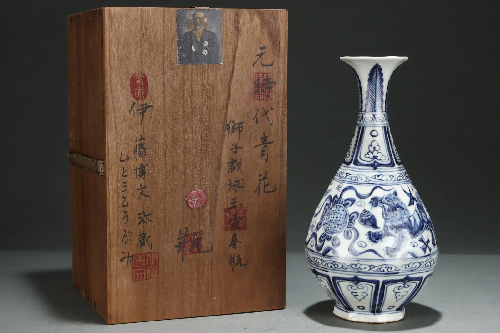 An Exquisite Blue and White Lion Pattern Vase: An Exquisite Blue and White Lion Pattern Vase,Yuan Dynasty,China,Size:11inx5.7in 青花狮子纹瓶,中国元代