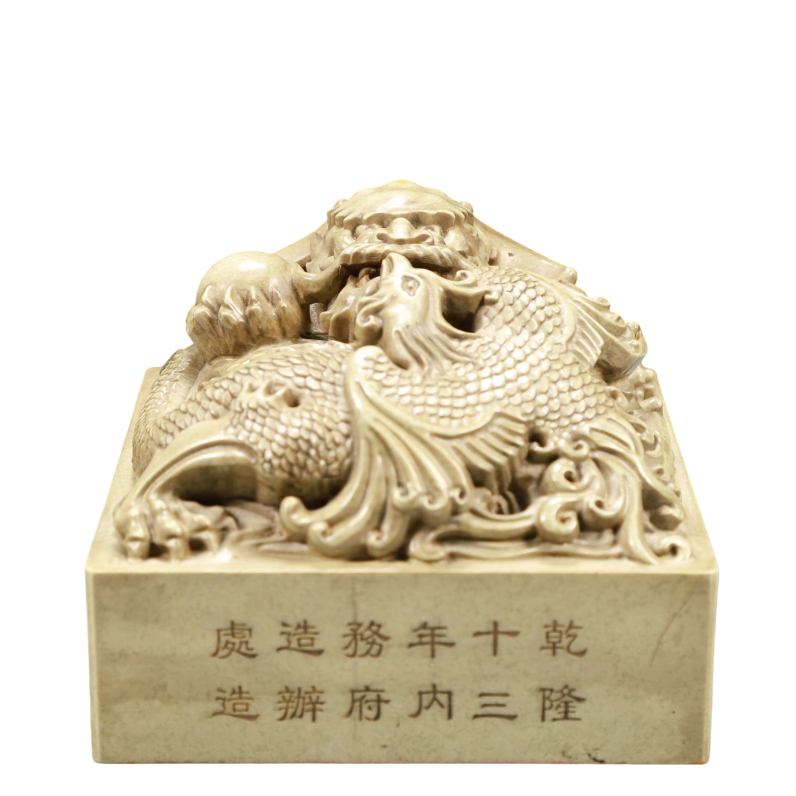 An Exquisite Shoushan Stone Dragon and Phoenix Pattern Seal: An Exquisite Shoushan Stone Dragon and Phoenix Pattern Seal,Qing Dynasty, China,Qianlong Mark,Size:5.5inx3.9in,Weight:3950g