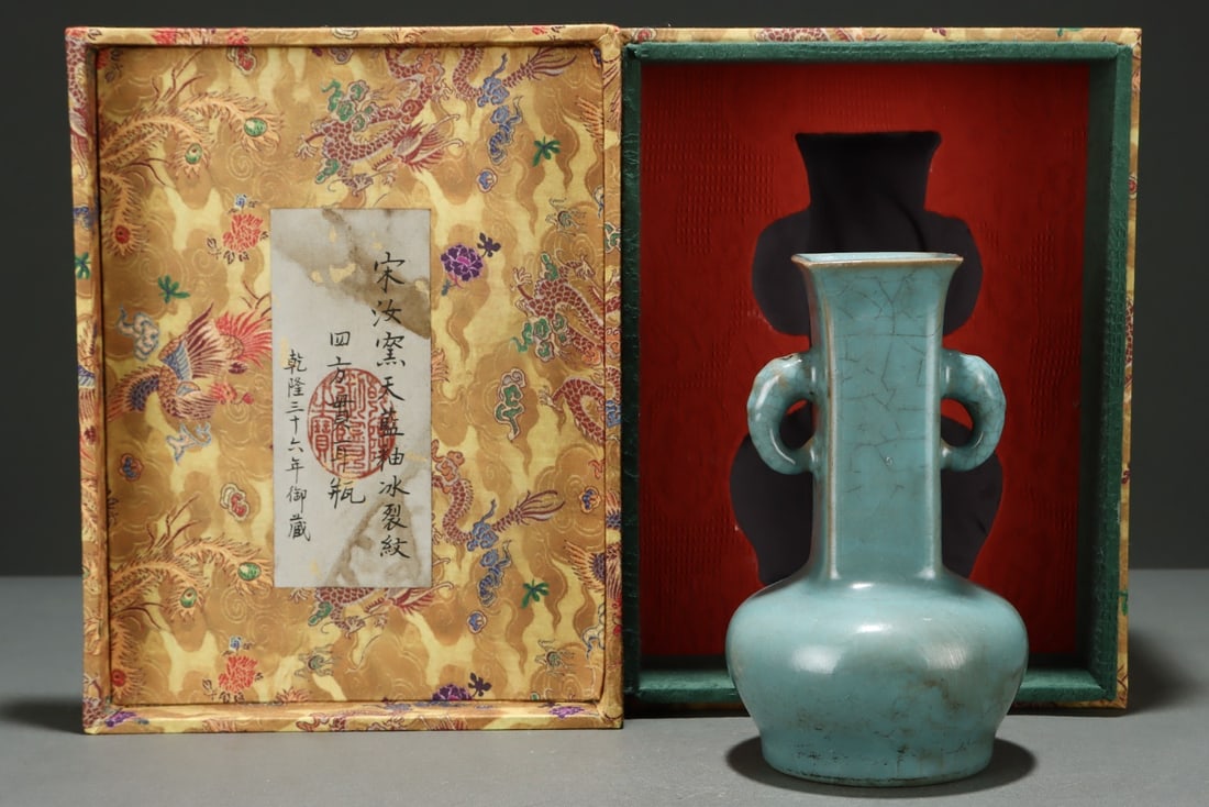 An Exquisite Square Vase With Pierced Ears, Ru-ware, Sky-blue Glaze With Ice Crackle (1 of 9)