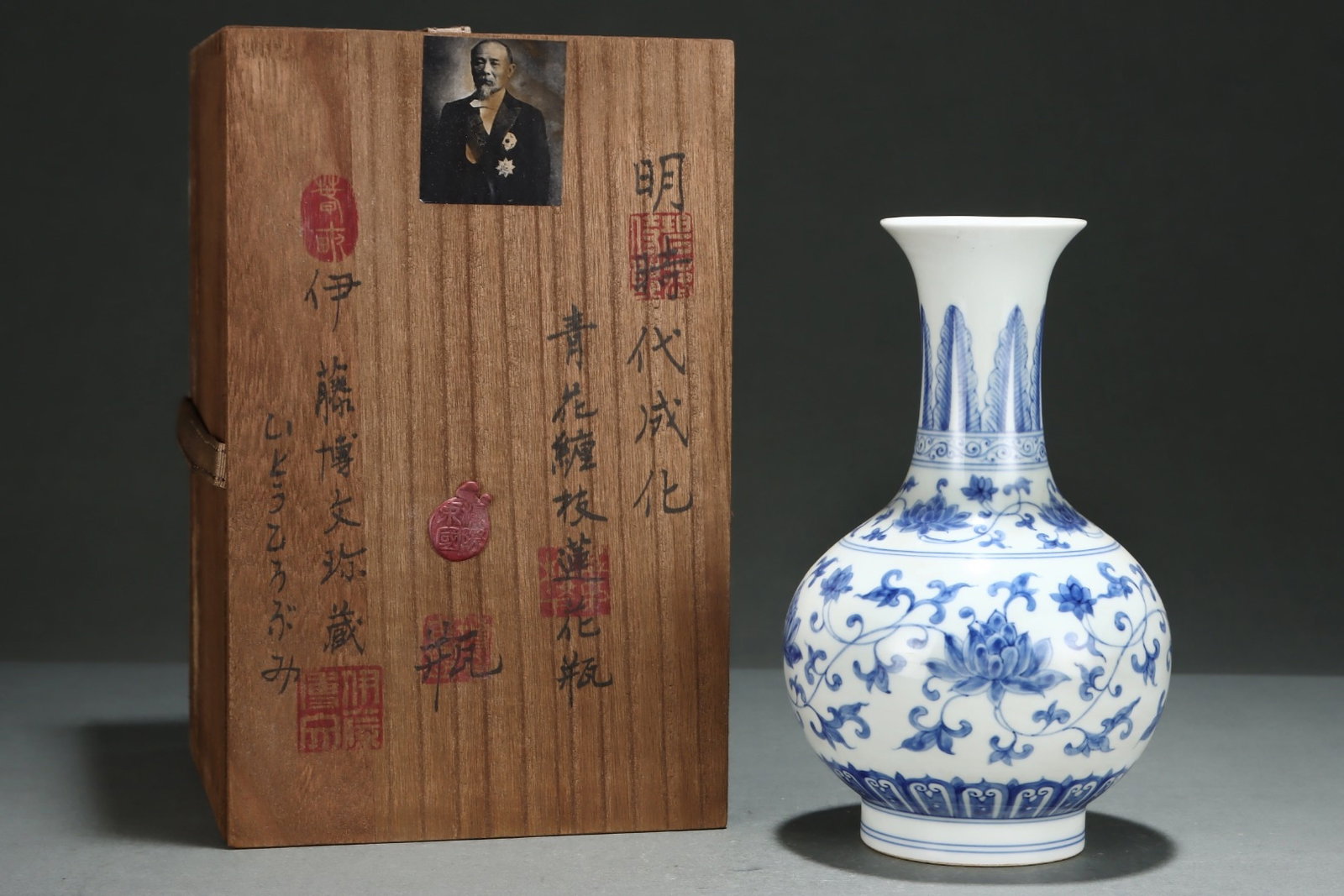 An Exquisite Blue and White Lotus Pattern Vase: An Exquisite Blue and White Lotus Pattern Vase,Ming Dynasty,China,with Chenghua Six-character Mark,Size:8.6inx5.4in 青花缠枝莲纹花瓶,中国