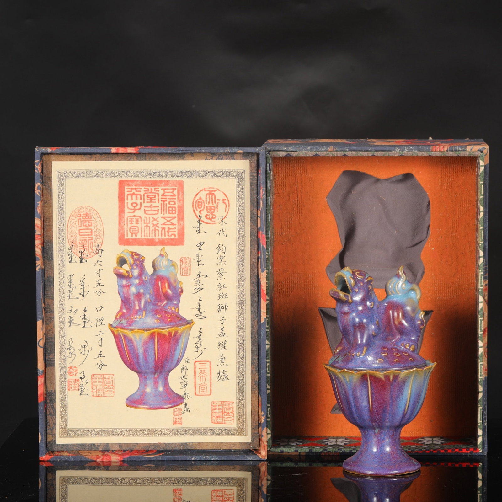 An Exquisite Jun yao Lion Censer,with an Imperial Poem by Emperor Qianlong: An Exquisite Jun yao Lion Censer,with an Imperial Poem by Emperor Qianlong,Song Dynasty,China,Size:8.5inx4.5in 钧窑狮子香炉,带乾隆御题