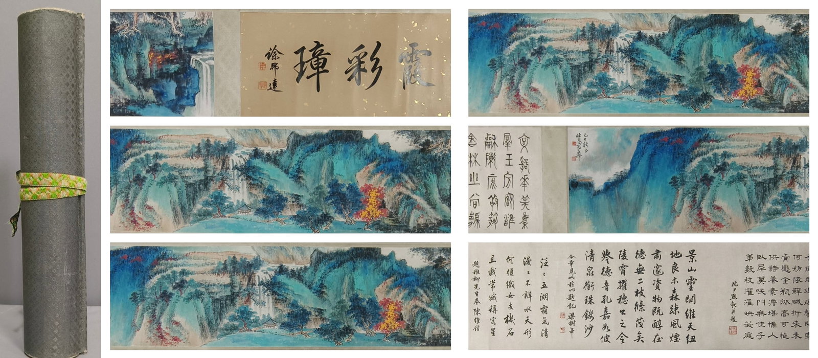 A Chinese Hand Scroll Ink Painting of Landscape on Paper ,: A Chinese Hand Scroll Ink Painting of Landscape on Paper ,Size:51.2inx11in.中国水墨山水画手卷,谢稚柳,