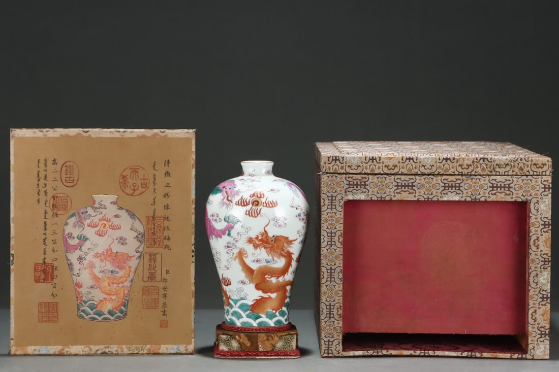 An ExquisiteFamille Rose Gilt-Decorated Meiping Vase With Sea Waves And Cloud Dragons: An ExquisiteFamille Rose Gilt-Decorated Meiping Vase With Sea Waves And Cloud Dragons,Qing Dynasty, China, Yongzheng Six-character Mark,Size:8.2inx5.4in 粉彩海水云龙