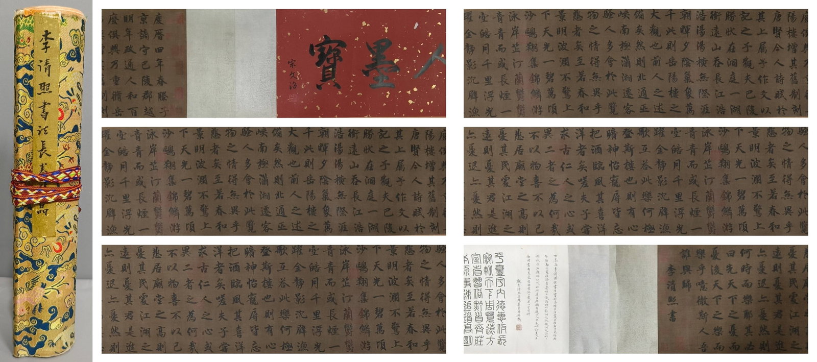 A Chinese Hand Scroll Ink Calligraphy on Paper ,: A Chinese Hand Scroll Ink Calligraphy on Paper ,Size:70.9inx11.4in.中国水墨书法手卷,李清照,