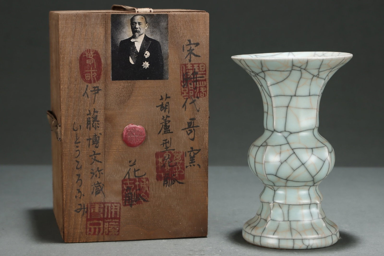 An Exquisite Ge yao Vase: An Exquisite Ge yao Vase,Song Dynasty,China,Size:6.5inx4.1in 哥窑花瓶,中国宋代