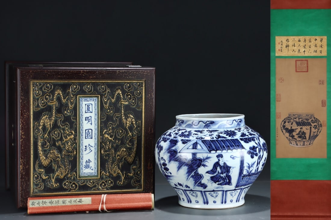A Rare Blue and white jar decorated with scrolling flowers and figural narrative, with a silk (1 of 8)