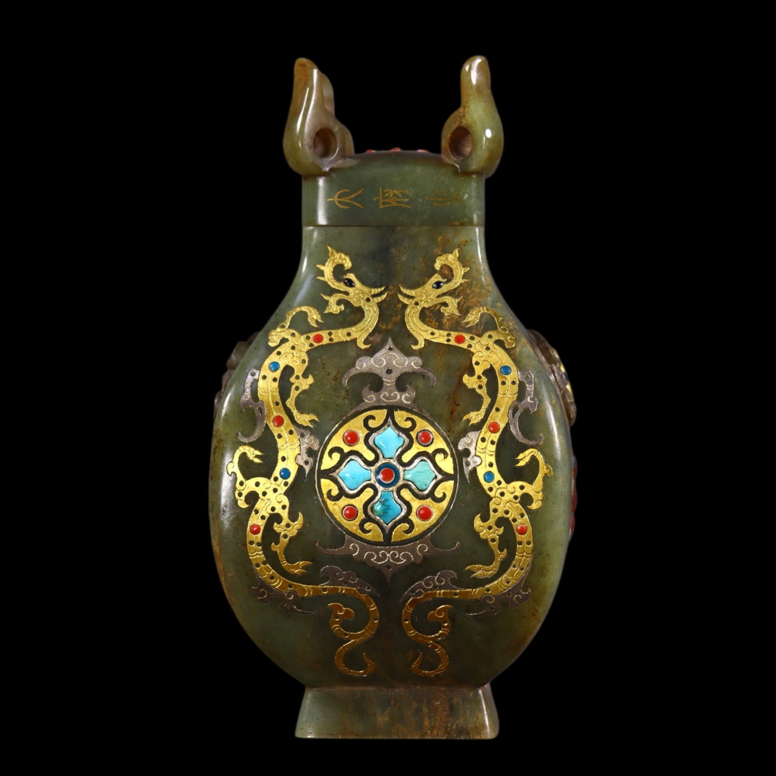 An Exquisite Green Jade Inlaid Gold and Silver Dragon Pattern Beast-Ears Bottle: An Exquisite Green Jade Inlaid Gold and Silver Dragon Pattern Beast-Ears Bottle,Qing Dynasty,China,Size:6.9inx3.5in,Weight:866g 青玉错金银龙纹兽耳