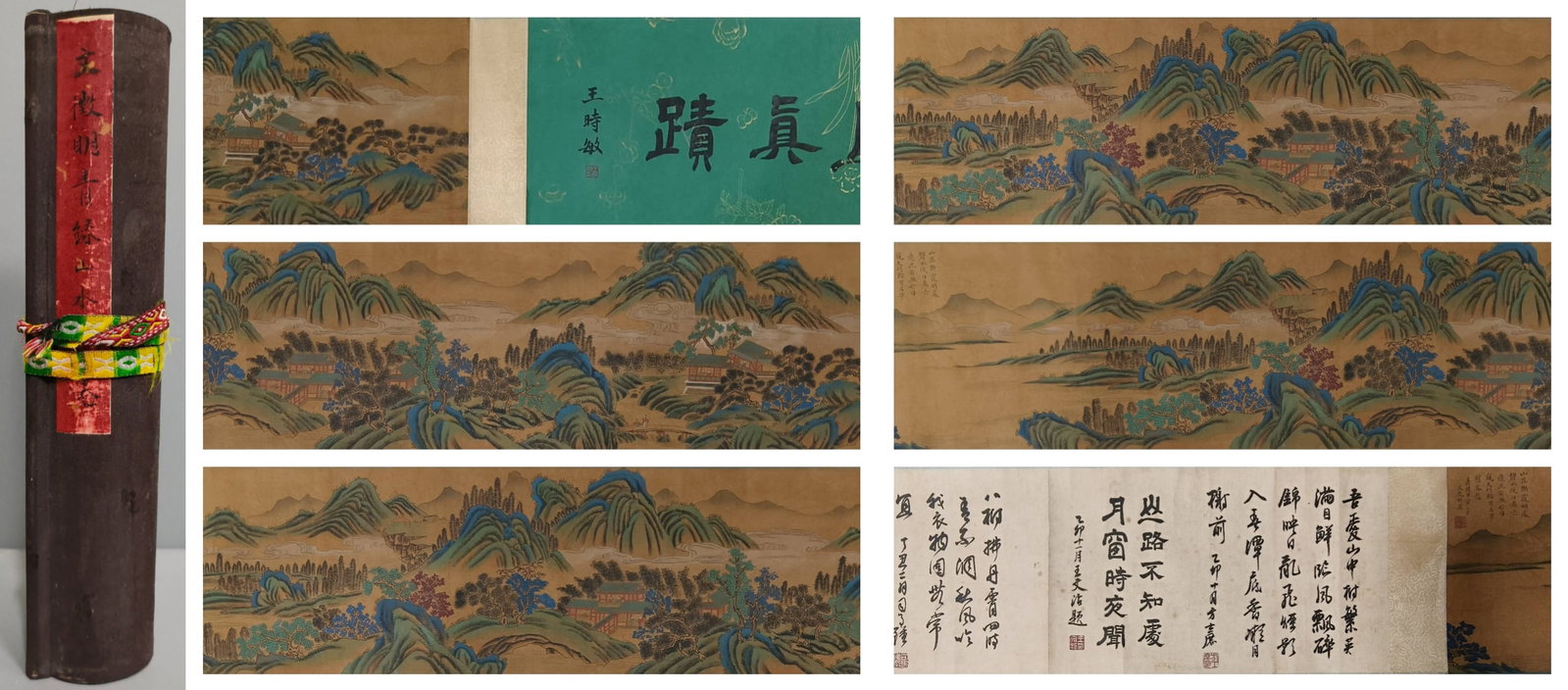 A Chinese Hand Scroll Ink Painting of Landscape on Paper ,: A Chinese Hand Scroll Ink Painting of Landscape on Paper ,Size:74.8inx11.8in.中国水墨山水画手卷,文徵明,