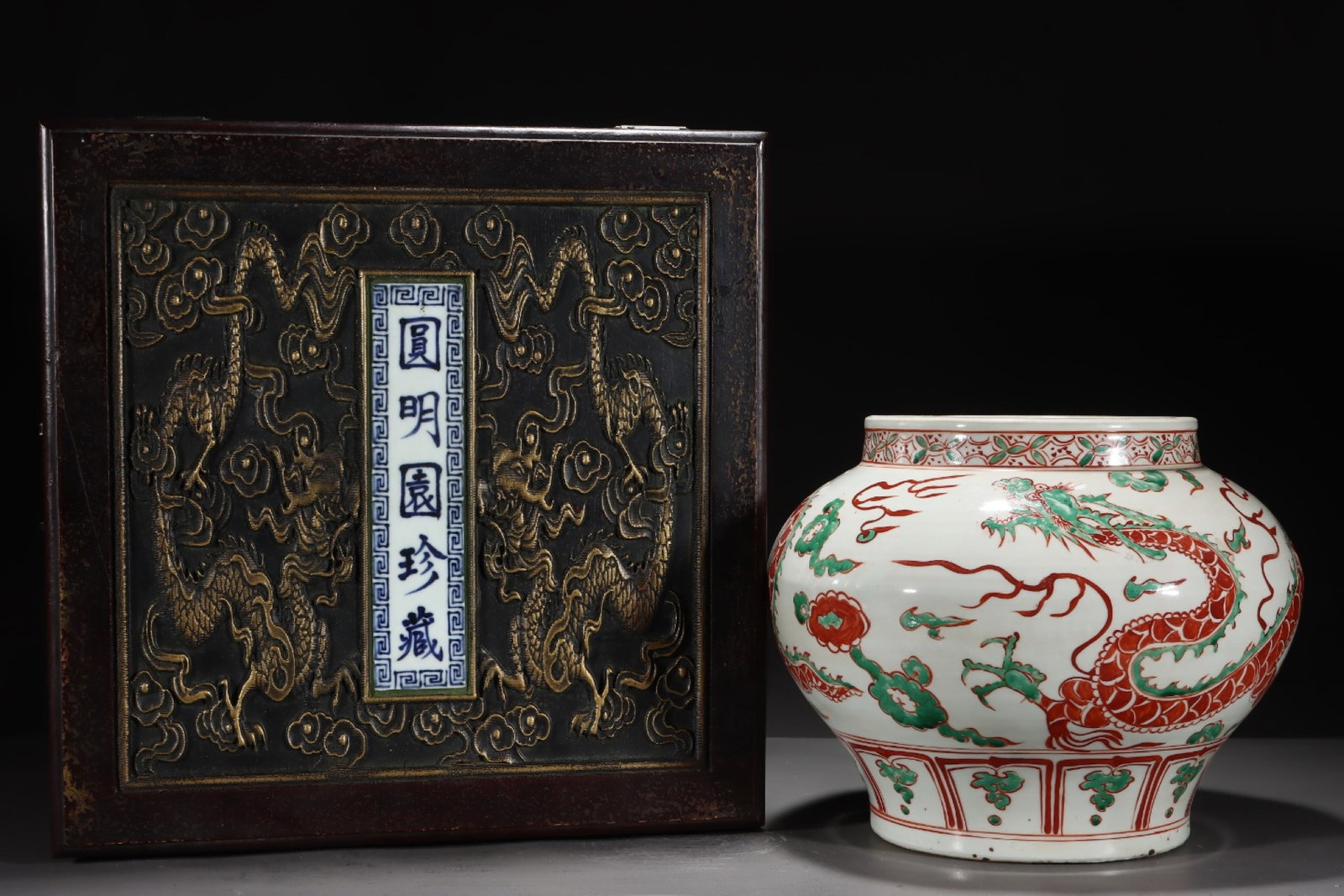 A Rare Red Green Color Auspicious Cloud and Dragon Pattern Jar (1 of 8)
