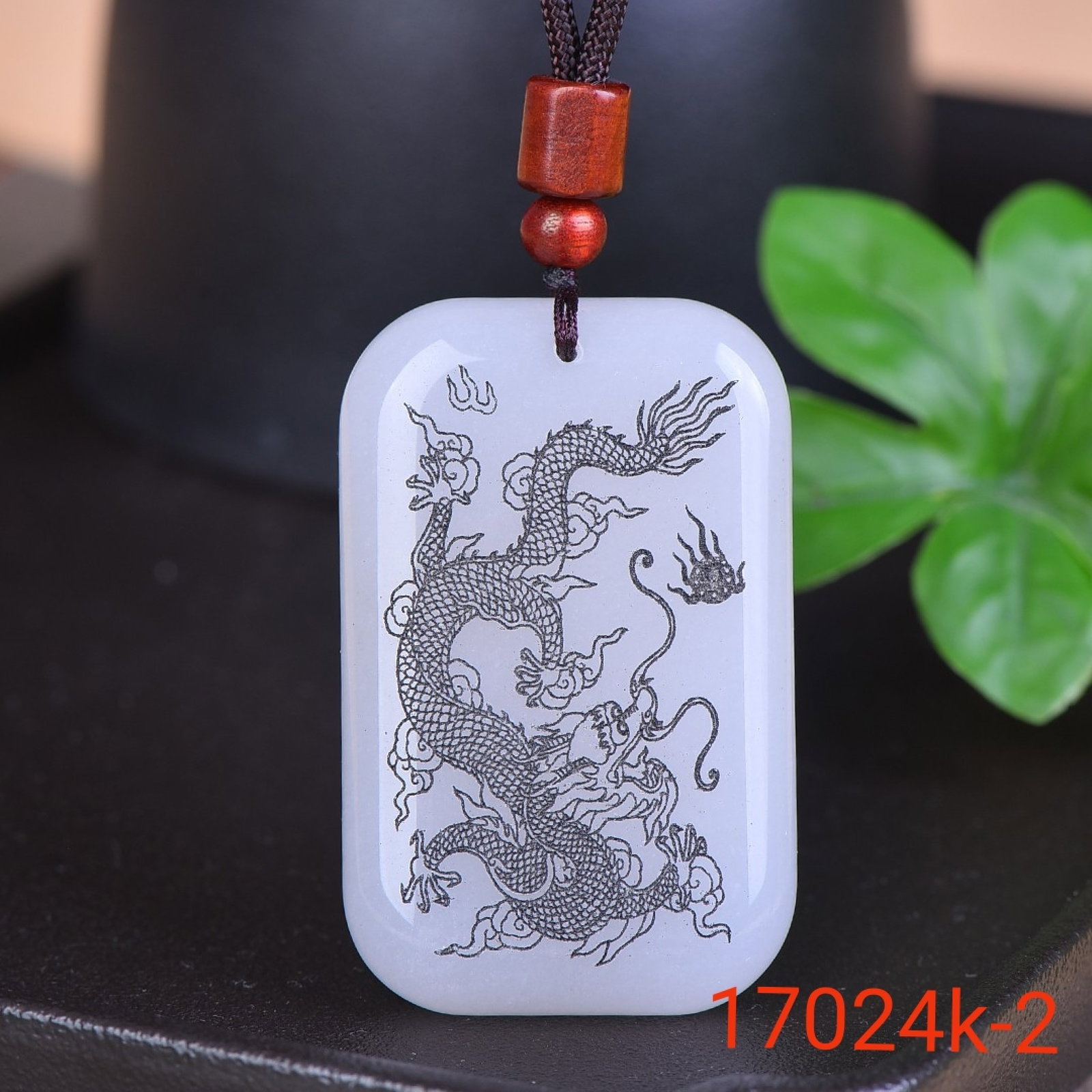 An Exquisite White Jade Dragon Pattern Pendant: An Exquisite White Jade Dragon Pattern Pendant,Size:33mmx53mm 白玉龙纹挂件