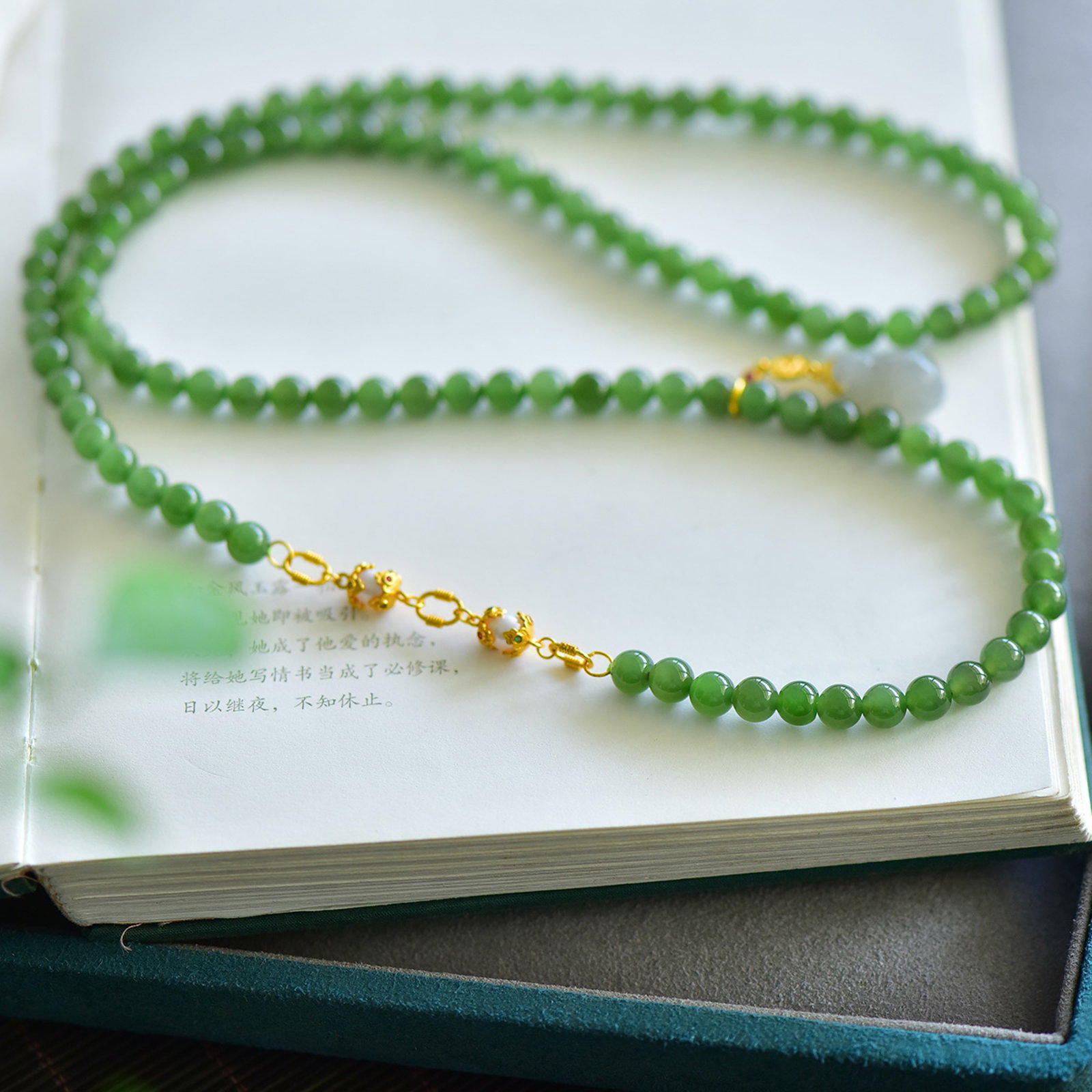An Exquisite Jasper Necklace (1 of 5)