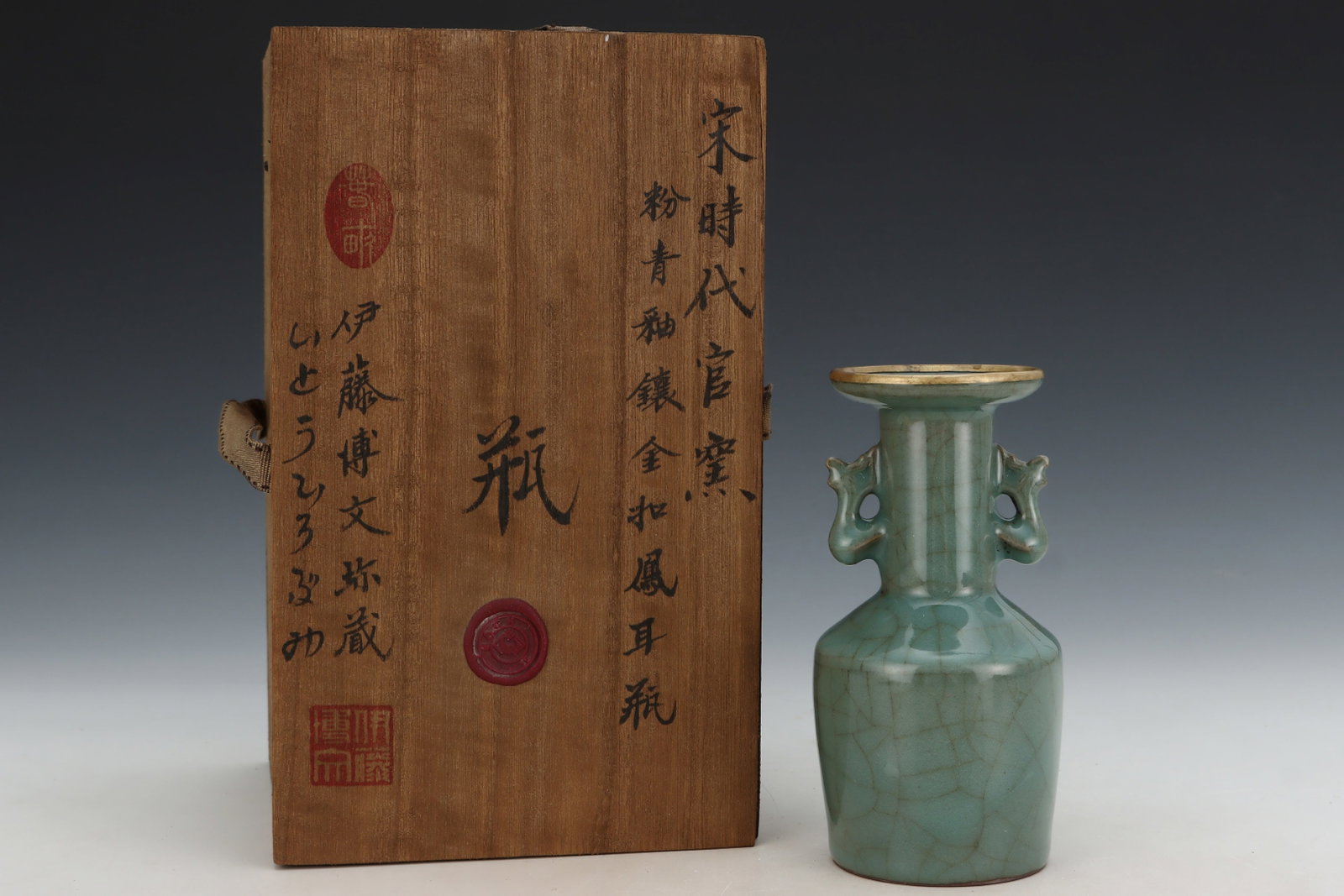 An Exquisite Guan yao Celadon Glazed Painted Gold Double-Ears Vase: An Exquisite Guan yao Celadon Glazed Painted Gold Double-Ears Vase,Song Dynasty,China,With Mark,Size:5.8inx3in 官窑粉青釉描金双耳瓶,中
