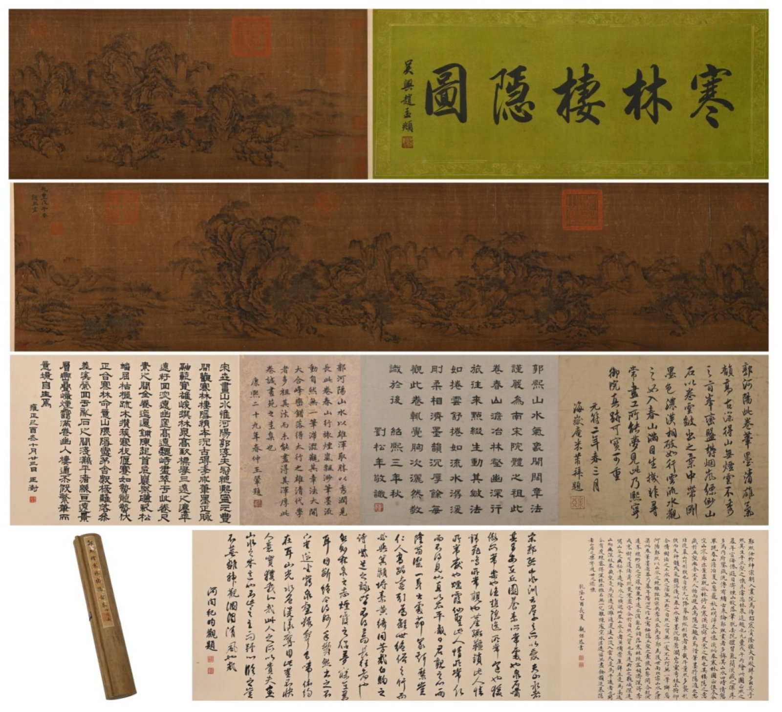 A Chinese Hand Scroll Ink Painting of Landscape on Paper: A Chinese Hand Scroll Ink Painting of Landscape on Paper,Guo Xi,Size:246.1inx14.8in 一幅中国水墨山水画手卷,郭熙