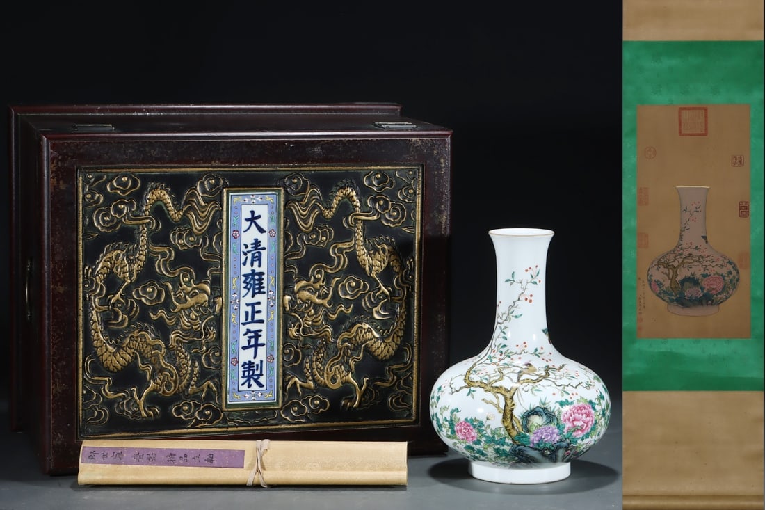An Exquisite Famille rose reward vase (shangping) decorated with birds, flowers and poetry: An Exquisite Famille rose reward vase (shangping) decorated with birds, flowers and poetry inscriptions, gilt decoration, with a silk painting hanging scroll,Qing Dynasty, China, Yongzheng Six-charact