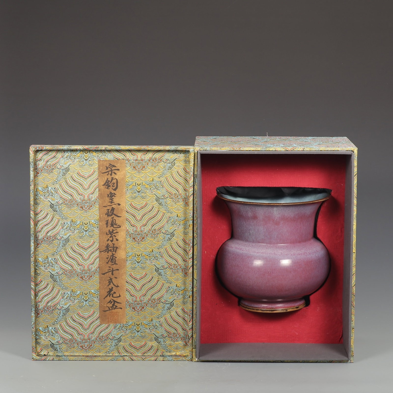 An Exquisite Jun yao Purple Glazed Flowerpot: An Exquisite Jun yao Purple Glazed Flowerpot,Song Dynasty,China,Size:8.3inx8.3in 钧窑紫釉花盆,中国宋代