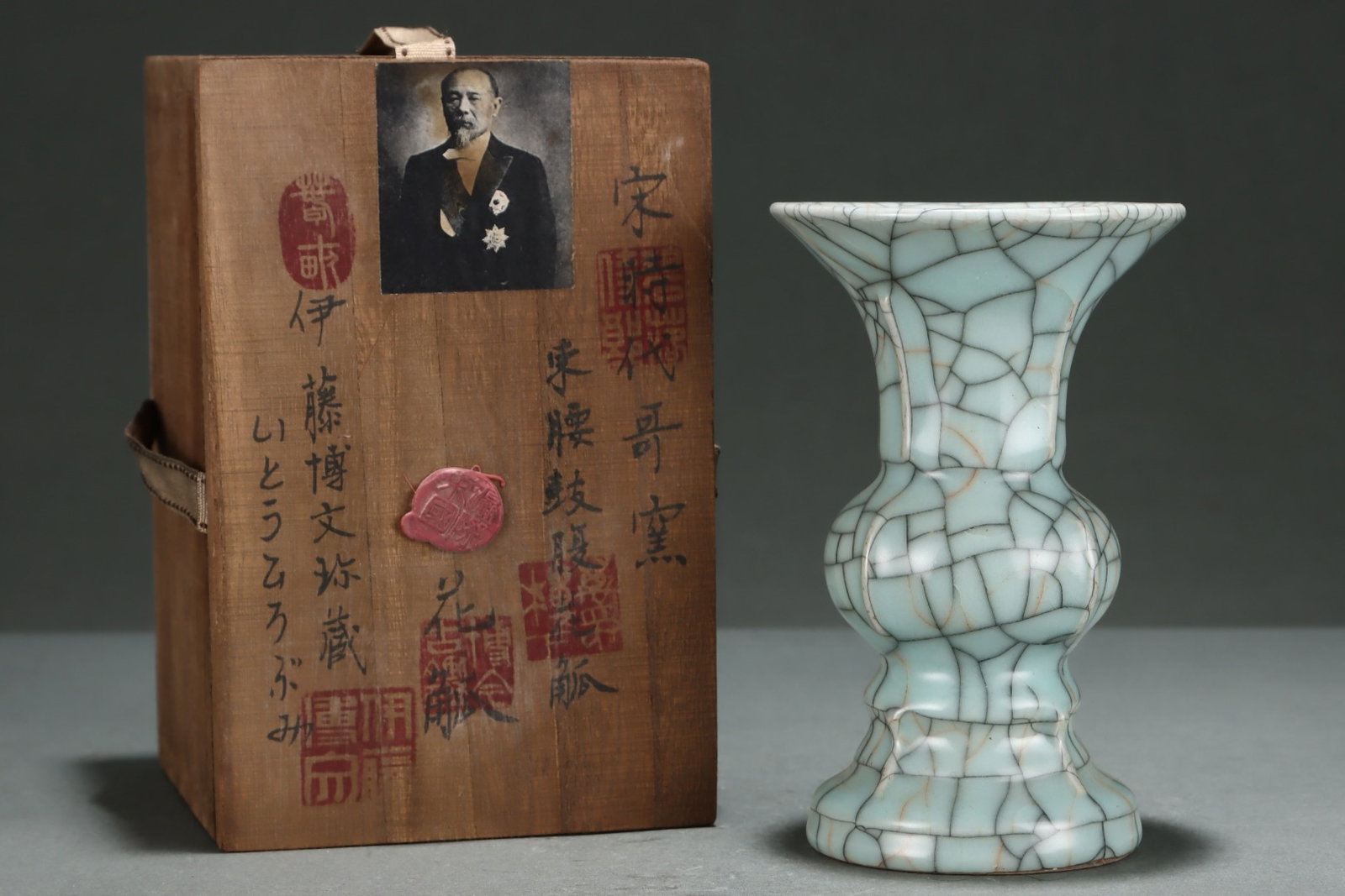 An Exquisite Ge yao Vase: An Exquisite Ge yao Vase,Song Dynasty,China,Size:6.4inx4.1in 哥窑花瓶,中国宋代