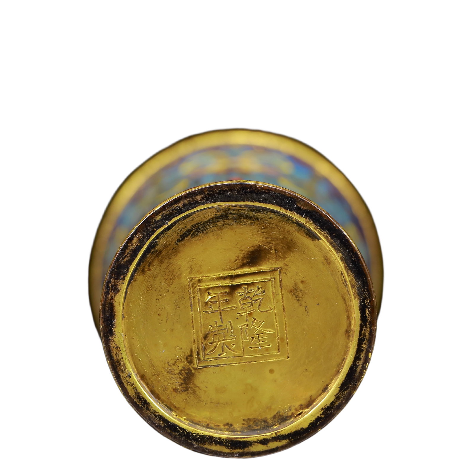 An Exquisite Cloisonne Lotus Pattern Libation Cup - 6