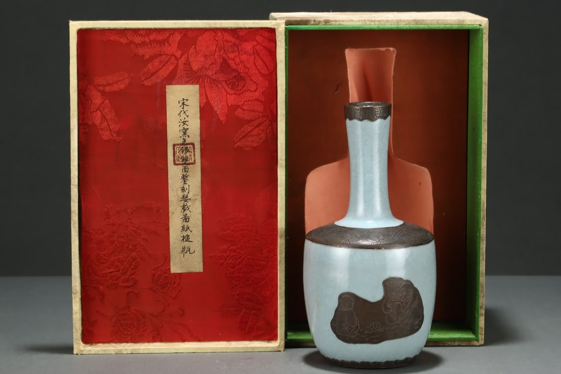 An Exquisite Paper-beater Vase, Silver-clad, Double-sided Engraved Boys-at-play Motif: An Exquisite Paper-beater Vase, Silver-clad, Double-sided Engraved Boys-at-play Motif,Song Dynasty, China,Size:9.1inx4.6in 汝窑包银双面錾刻婴û