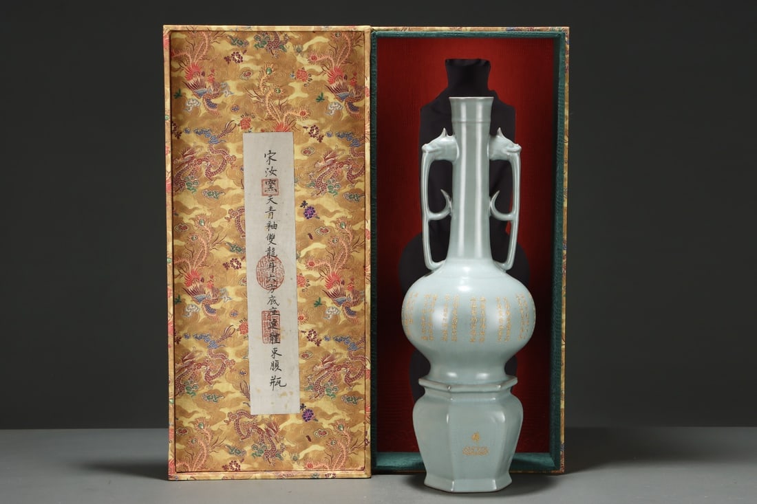 A Huge Integrated Waisted Vase On Hexagonal Base, Ru-ware, Sky-celadon Glaze, Double Dragon Ears,: A Huge Integrated Waisted Vase On Hexagonal Base, Ru-ware, Sky-celadon Glaze, Double Dragon Ears, Gilded Inscription,Song Dynasty, China,Size:18inx6.2in 汝窑天青釉双