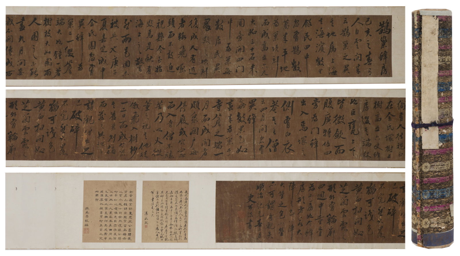 A Chinese Hand Scroll Ink Calligraphy on Paper: A Chinese Hand Scroll Ink Calligraphy on Paper,Shi Kefa,Size:208.7inx11.8in 一幅中国水墨书法手卷,史可法
