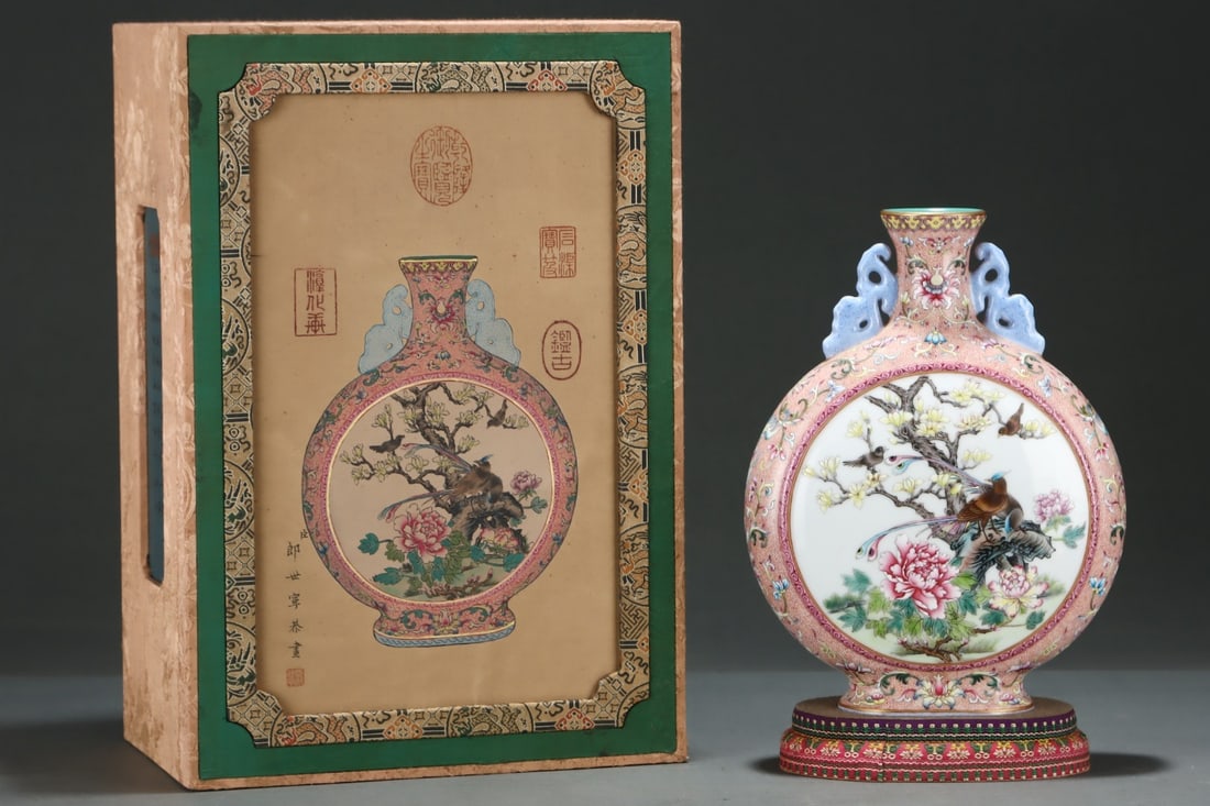 An ExquisiteFamille Rose Gilt-Decorated Flask With Two Handles, Paneled Flowers And Birds (1 of 8)