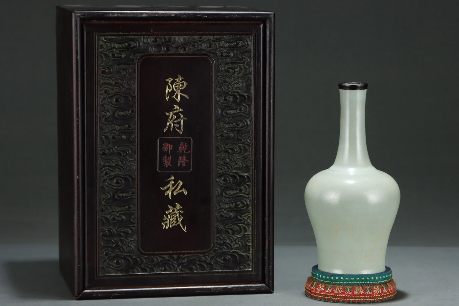 An Exquisite Ru yao Vase,with an Imperial Poem by Emperor Qianlong: An Exquisite Ru yao Vase,with an Imperial Poem by Emperor Qianlong,Song Dynasty,China,Size:9.3inx4.6in 汝窑瓶,带乾隆御题诗,中国宋